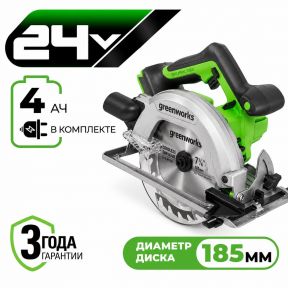 Аккумуляторная циркулярная пила Greenworks GD24CS, б/щ, 24v (АКБ 1х4Ач, З/У)