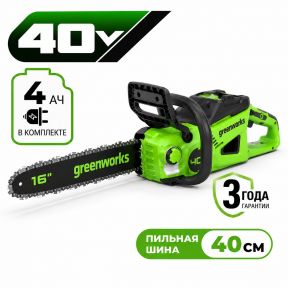 Аккумуляторная цепная пила Greenworks GD40CS20XK4, 40 см, б/щ  40v(АКБ 1х4Ач и З/У)