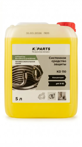 Системное средство защиты K/Parts KD 110, 5л Системное средство защиты K/Parts KD 110, 5л