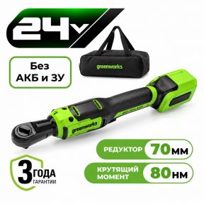 Аккумуляторный гайковерт-трещотка Greenworks GD24RW б/щ, 1/2, 80 Н·м, 24v (без АКБ и З/У, сумка) Аккумуляторный гайковерт-трещотка Greenworks GD24RW б/щ, 1/2, 80 Н·м, 24v (без АКБ и З/У, сумка)