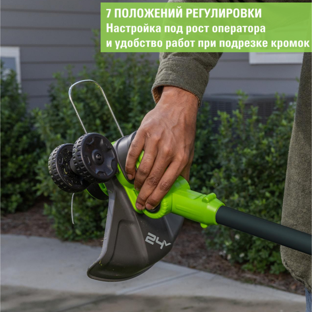 Аккумуляторный триммер Greenworks GD24LT331 33см, б/щ, 24v (без АКБ и З/У) - Триммер с шириной скашивания 33 см (леска) и 25 см (пластиковые ножи) эффективно справляется с травой и сорняками. В комплекте 20 пластиковых ножей – запас на весь сезон. Мощный двигатель развивает до 6000 об/мин (леска) и 7500 об/мин (ножи), обеспечивая высокую производительность.