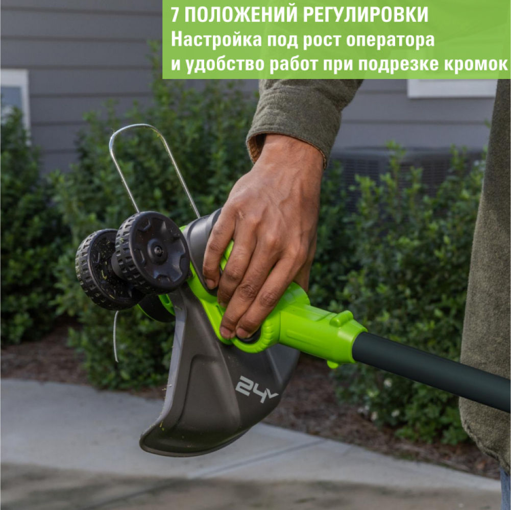 Аккумуляторный триммер Greenworks G40LT331 33 см, 40v (АКБ 1х2Ah и З/У) - Триммер Greenworks легко справляется с любыми задачами: скашивает траву и сорняки на ширину 33 см с леской или 25 см с ножами. В комплекте идут 20 пластиковых ножей, что хватит надолго. Мощный двигатель с 9000 об/мин обеспечивает быструю и чистую работу как с леской, так и с ножами.