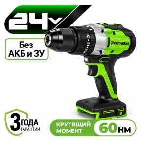 Аккумуляторная дрель-шуруповерт ударная Greenworks GD24DD60 б/щ, 30/60 Н·м, 24v (без АКБ и З/У) Аккумуляторная дрель-шуруповерт ударная Greenworks GD24DD60 б/щ, 30/60 Н·м, 24v (без АКБ и З/У)
