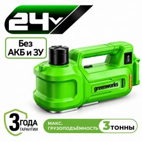 Аккумуляторный гидравлический домкрат Greenworks G24JACK, 24v (без АКБ и З/У) Аккумуляторный гидравлический домкрат Greenworks G24JACK, 24v (без АКБ и З/У)