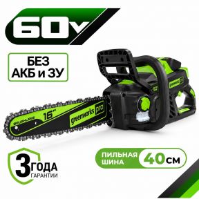 Аккумуляторная цепная пила Greenworks GD60CS25 40см, б/щ, 2500Вт, 60v (без АКБ и З/У) Аккумуляторная цепная пила Greenworks GD60CS25 40см, б/щ, 2500Вт, 60v (без АКБ и З/У)