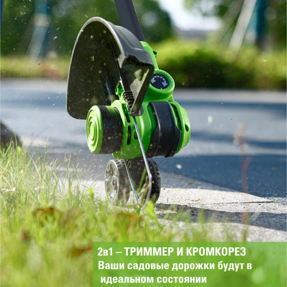 Аккумуляторный триммер Greenworks GD24LT331 33см, б/щ, 24v (без АКБ и З/У) - Триммер с шириной скашивания 33 см (леска) и 25 см (пластиковые ножи) эффективно справляется с травой и сорняками. В комплекте 20 пластиковых ножей – запас на весь сезон. Мощный двигатель развивает до 6000 об/мин (леска) и 7500 об/мин (ножи), обеспечивая высокую производительность.
