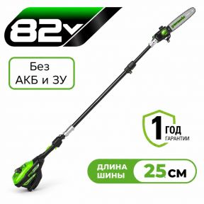 Телескопический аккумуляторный высоторез-сучкорез Greenworks PS102T 25 см, б/щ (без АКБ и З/У) Телескопический аккумуляторный высоторез-сучкорез Greenworks PS102T 25 см, б/щ (без АКБ и З/У)