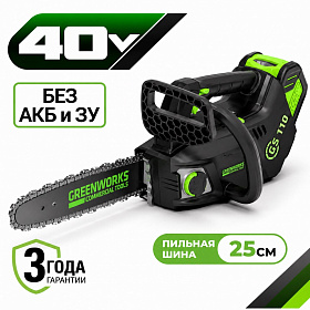 Аккумуляторная пила цепная одноручная Greenworks GD40TCS 25см, б/щ, 40v (без АКБ и З/У)
