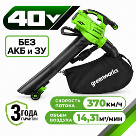 Аккумуляторный воздуходув-пылесос Greenworks GD40BVII б/щ, 40v (без АКБ и З/У)