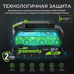 24V 4Ah Литий-ионная аккумуляторная батарея G24HP4 - изображение 2