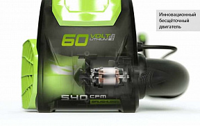 Аккумуляторный ранцевый воздуходув Greenworks GD60BPB, 60v (без АКБ и З/У) - изображение 2